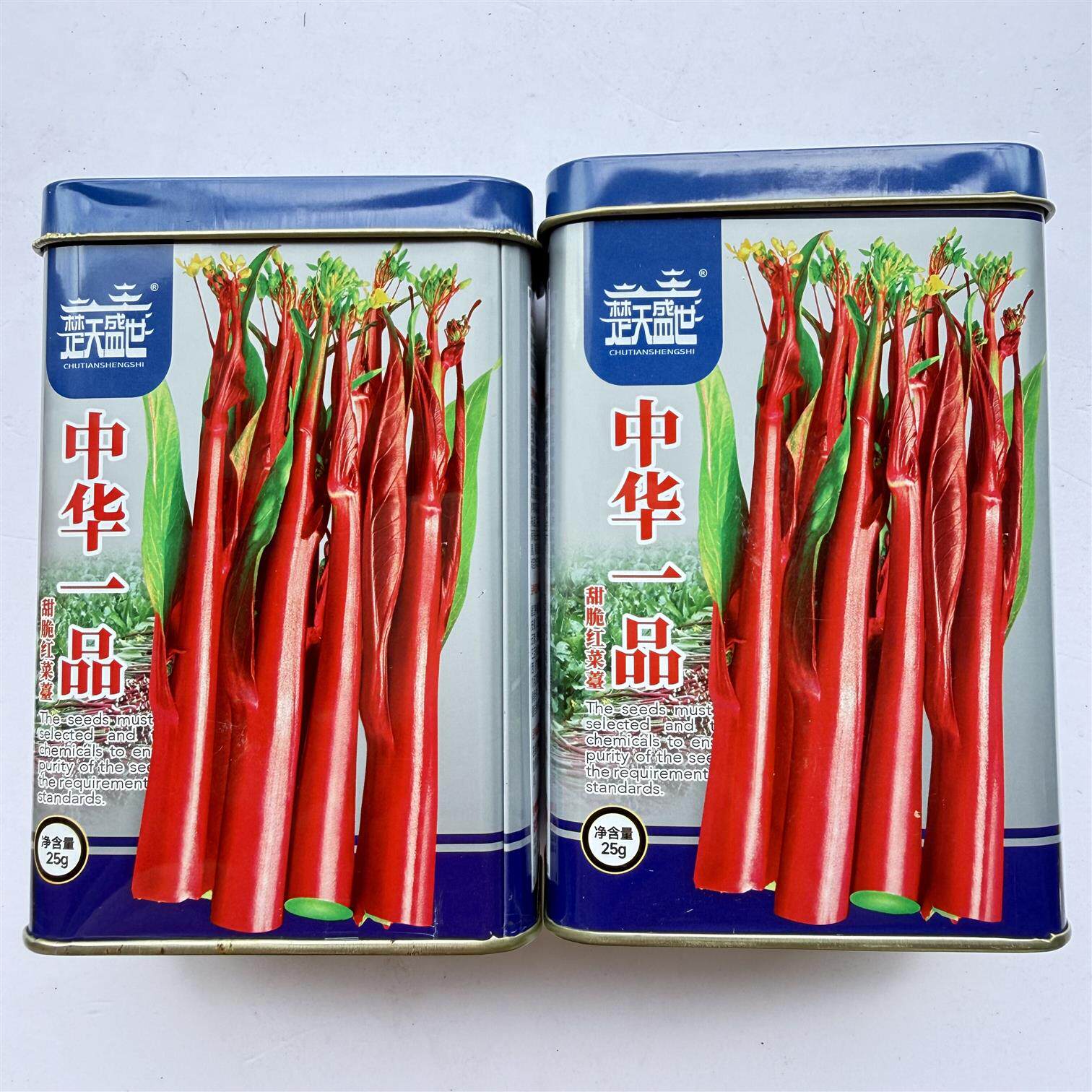 贵州红菜苔楚天盛世中华一品武汉红菜苔种子抗病高产早熟菜苔种子
