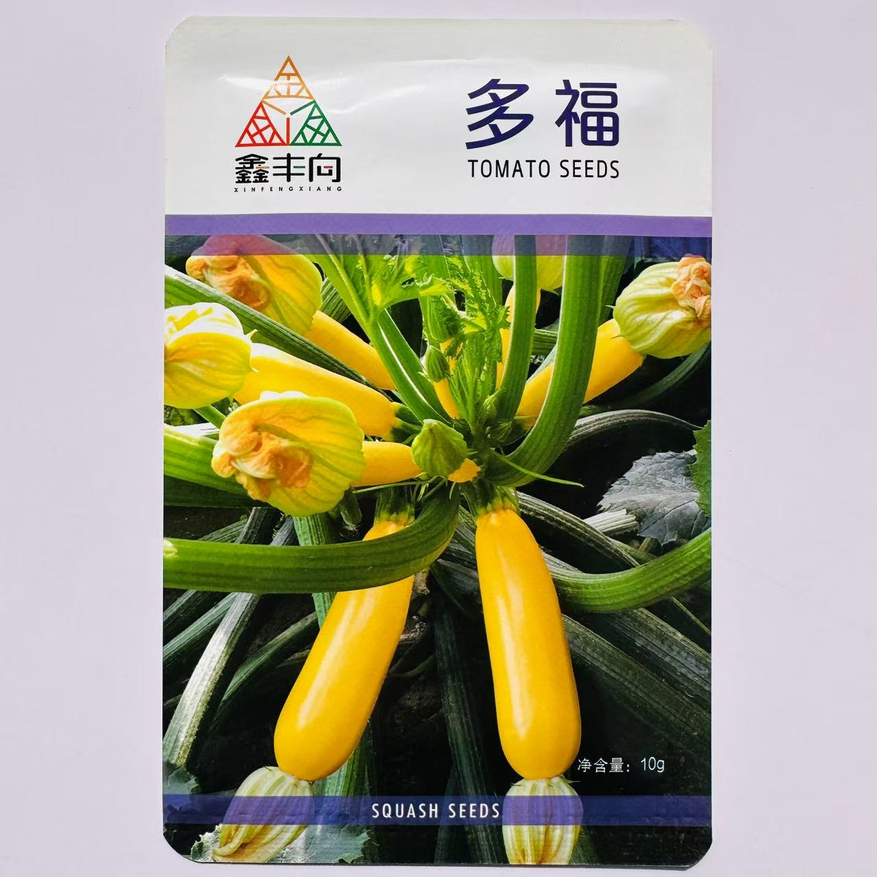 多福水果西葫芦种子黄色油亮香蕉西葫芦菜瓜种籽四季蔬菜茭瓜种子