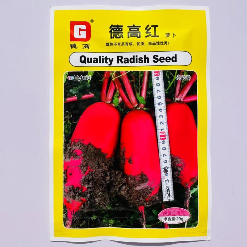 德高红萝卜种子耐热抗病商品性好农家菜园大田春秋播精选萝卜种籽