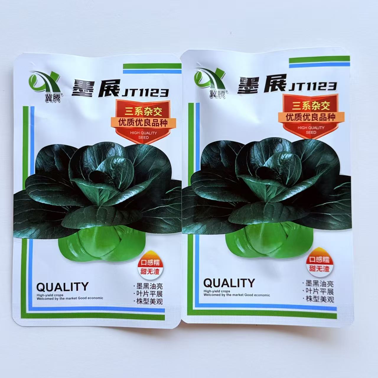 墨展墨娇娜青梗菜种子抗病耐寒口感糯甜商品性佳春秋播苏州青种孑