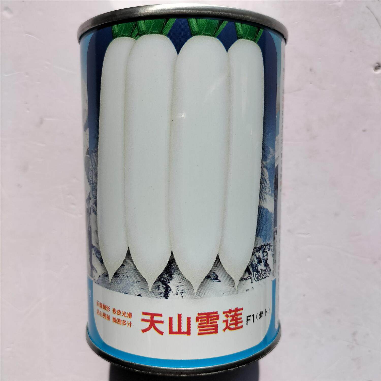 天山雪莲白萝卜种子高产抗病洁白亮丽甜脆多汁长白萝卜种籽蔬菜孑