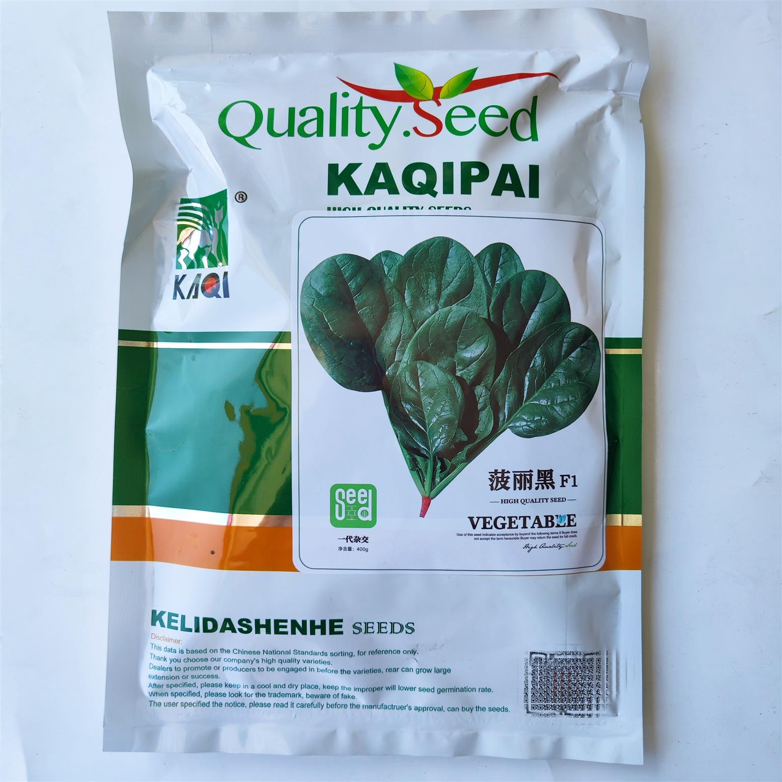 卡其墨龙菠丽黑菠菜种子杂交一代墨绿菠菜种子耐热耐寒抽苔晚菠菜