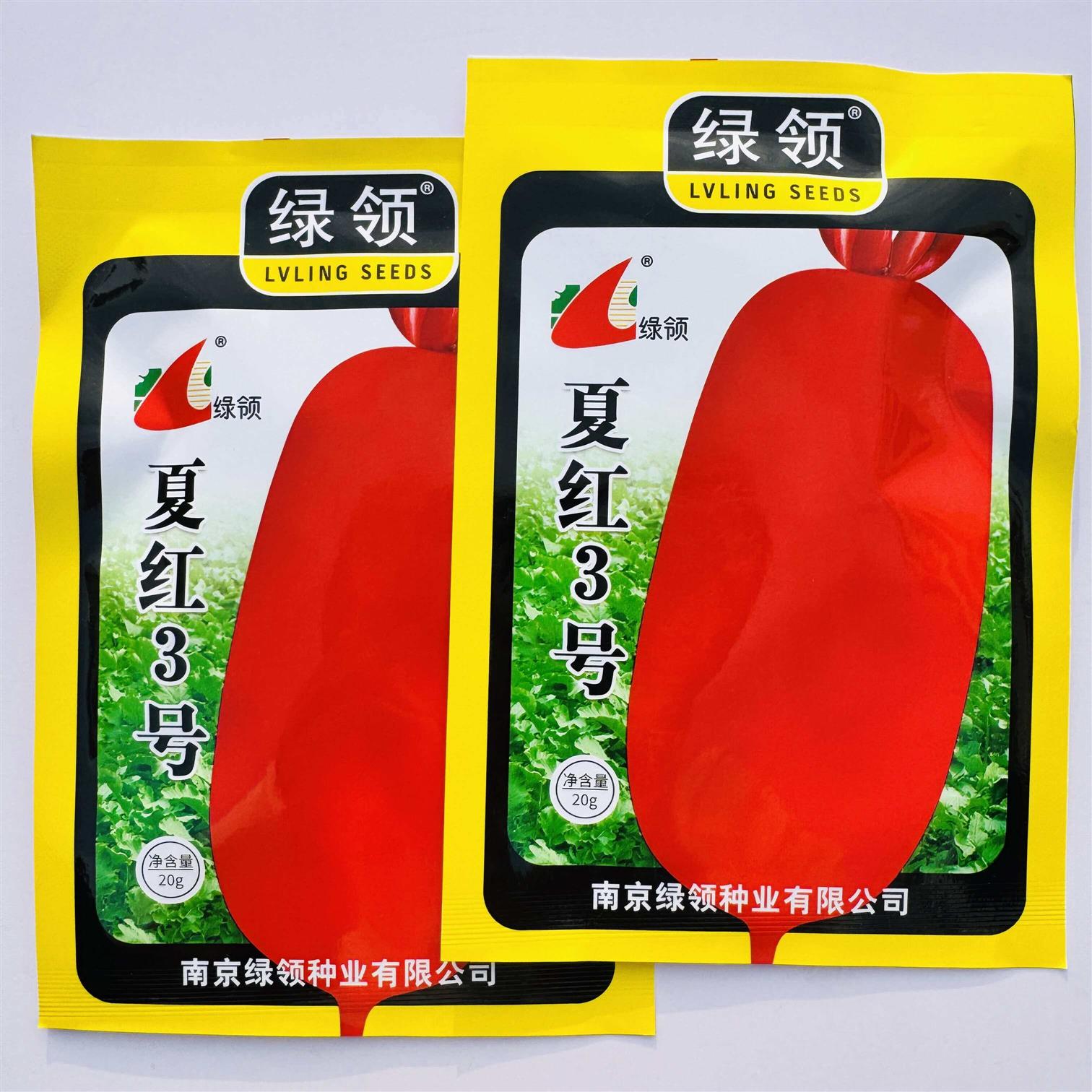 夏红3号红皮萝卜种子优质早熟高产耐热商品性佳夏秋播种