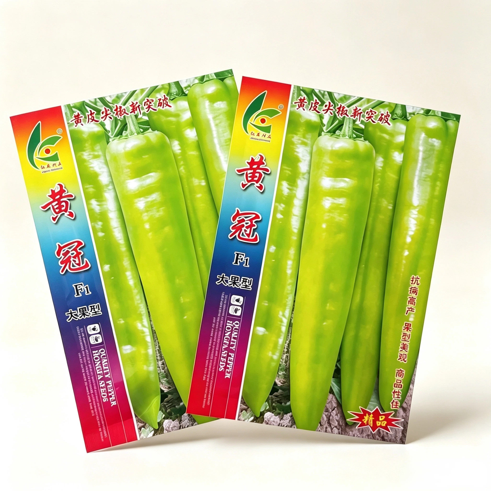 种业黄冠黄皮尖椒辣椒种子粗长牛角型耐热耐湿早熟品种高产型