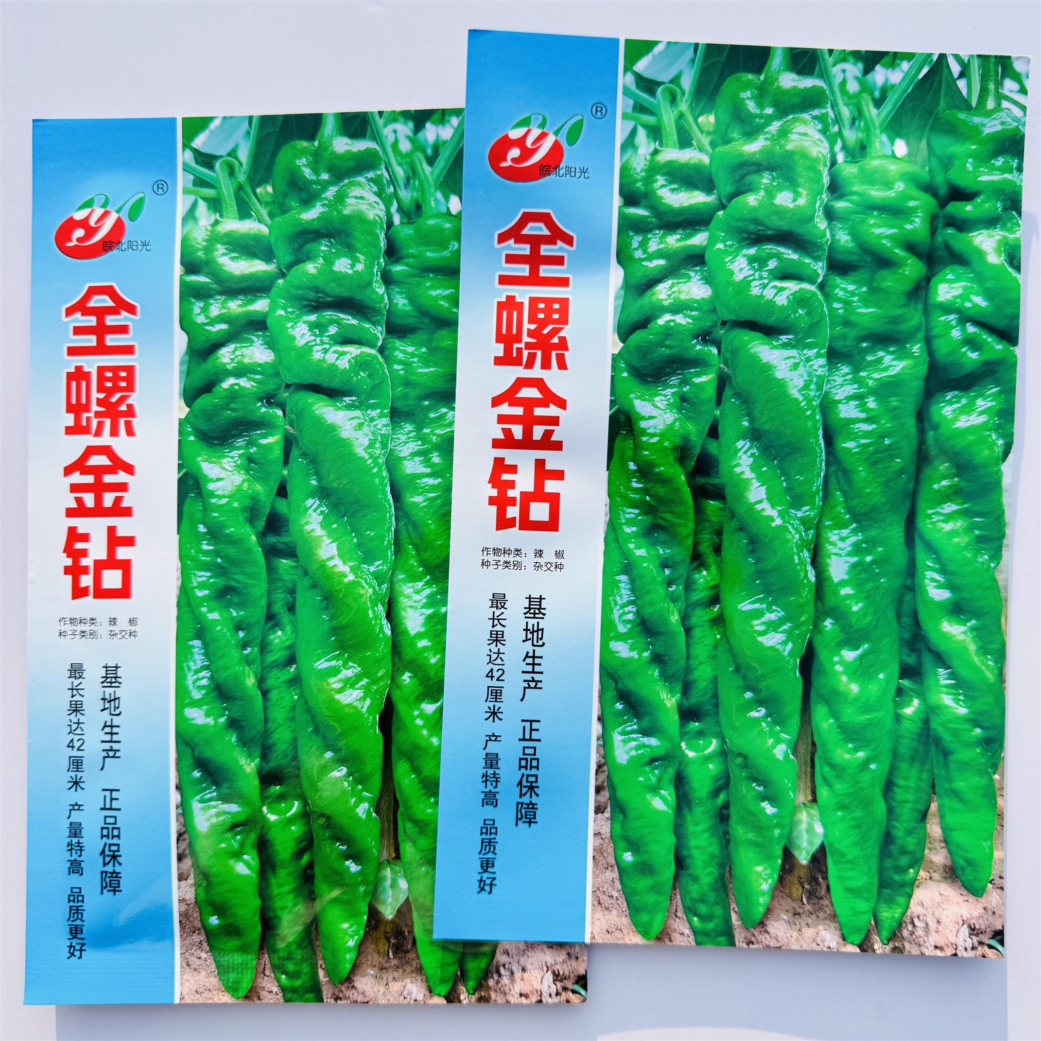 全螺金钻辣椒种子农家中早熟全螺丝椒青椒种籽脆嫩辣味适中辣椒孑