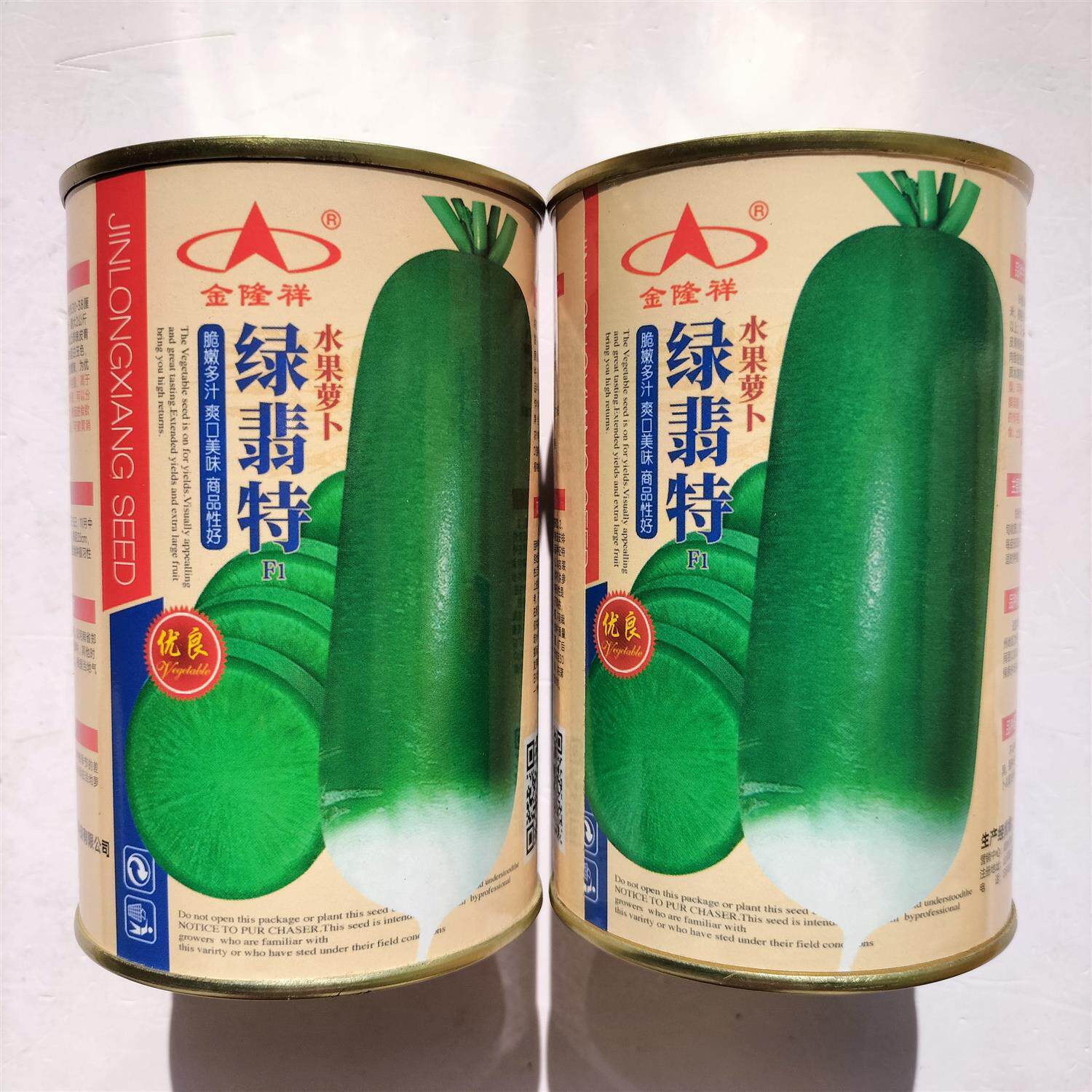 绿翡特水果萝卜种子肉质密翠绿色口感甜脆多汁甘甜微辣萝卜