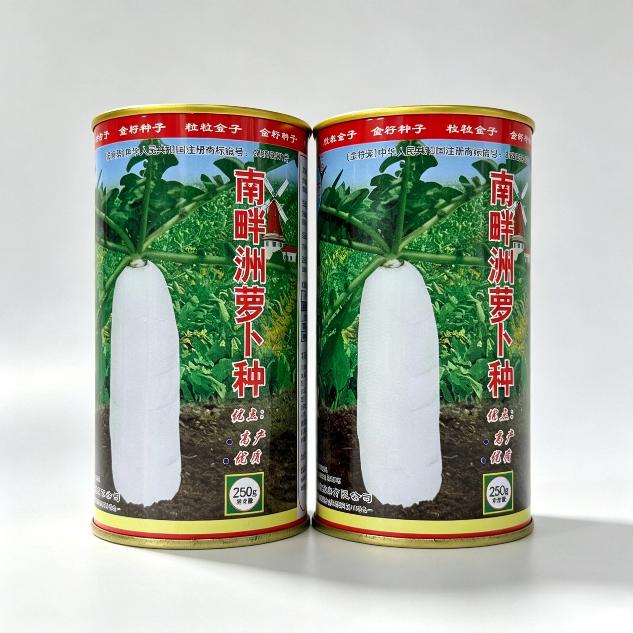 正宗南畔洲白萝卜种子春不老九斤王秋冬萝卜晚萝卜种籽耐糠心耐寒