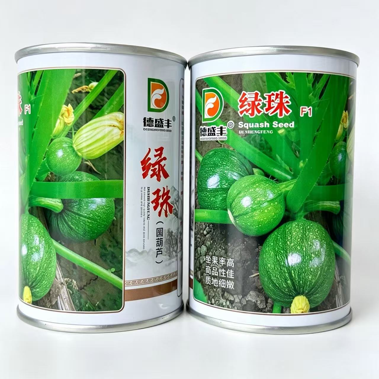 绿珠圆西葫芦种子高产早熟菜园庭院蔬菜种子小南瓜种子角瓜籽