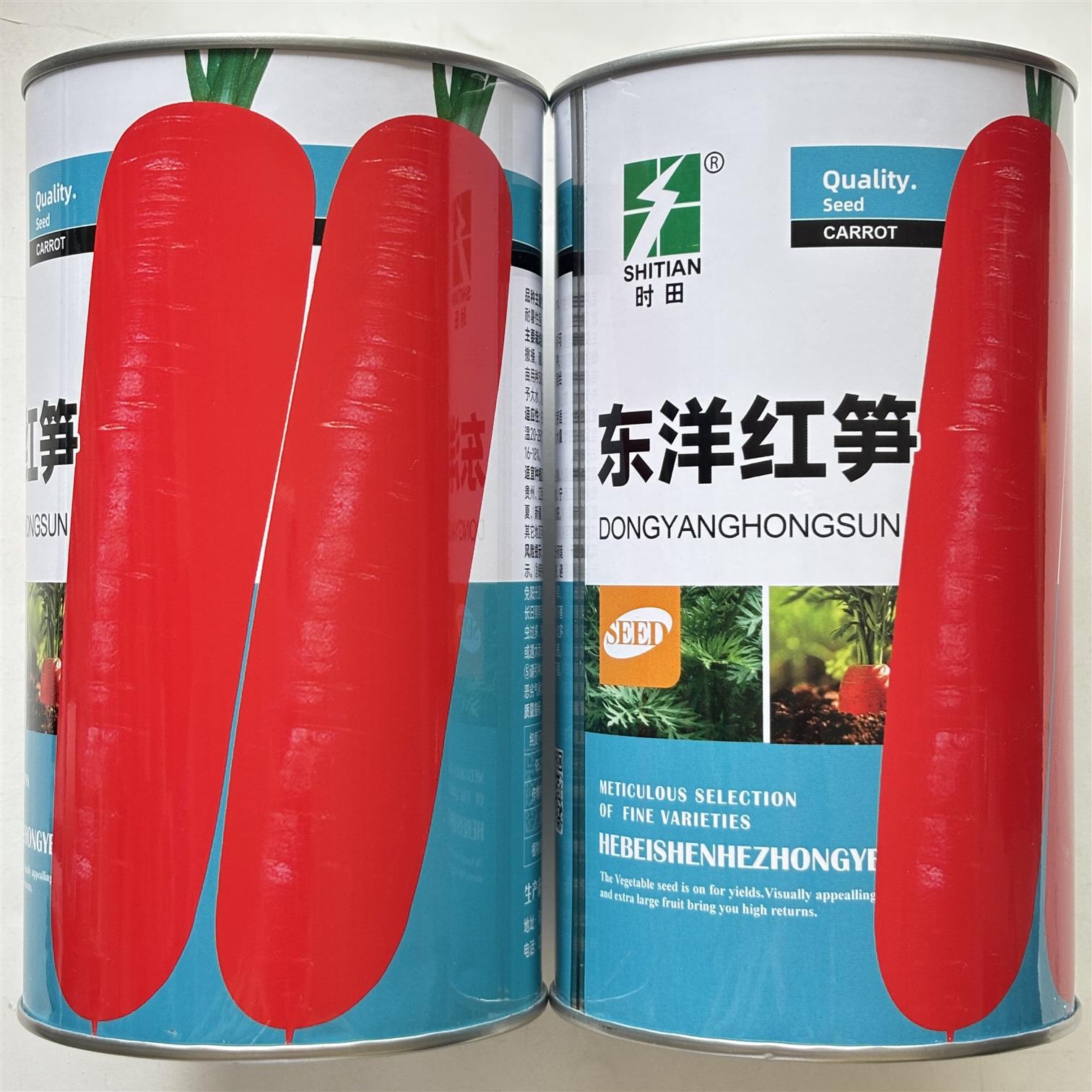 东洋红笋胡萝卜种籽萝卜种子五寸参四季蔬菜种子耐热耐寒胡萝卜红