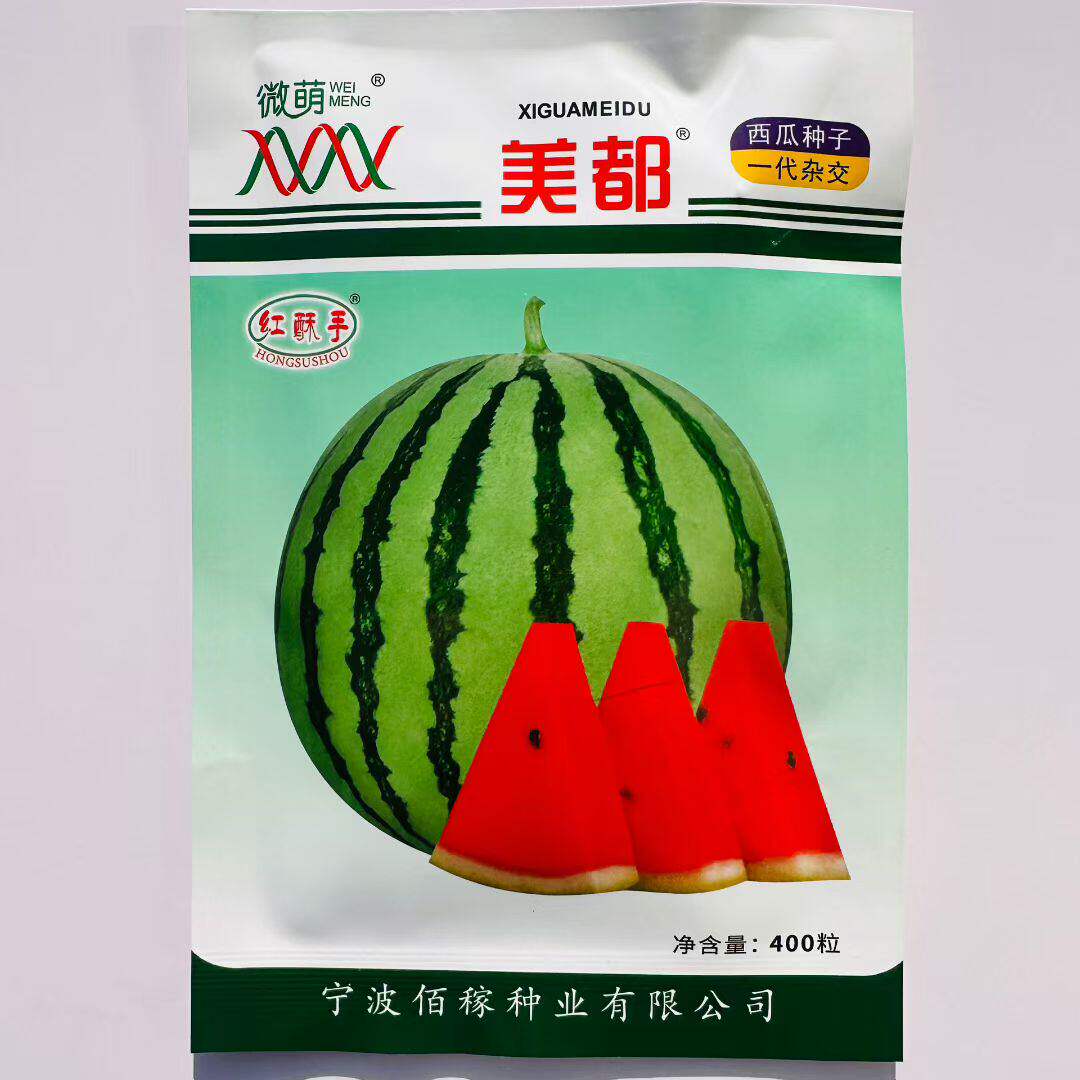 正宗浙江宁波美都西瓜种子口感好吃耐裂抗病美都西瓜种子原种