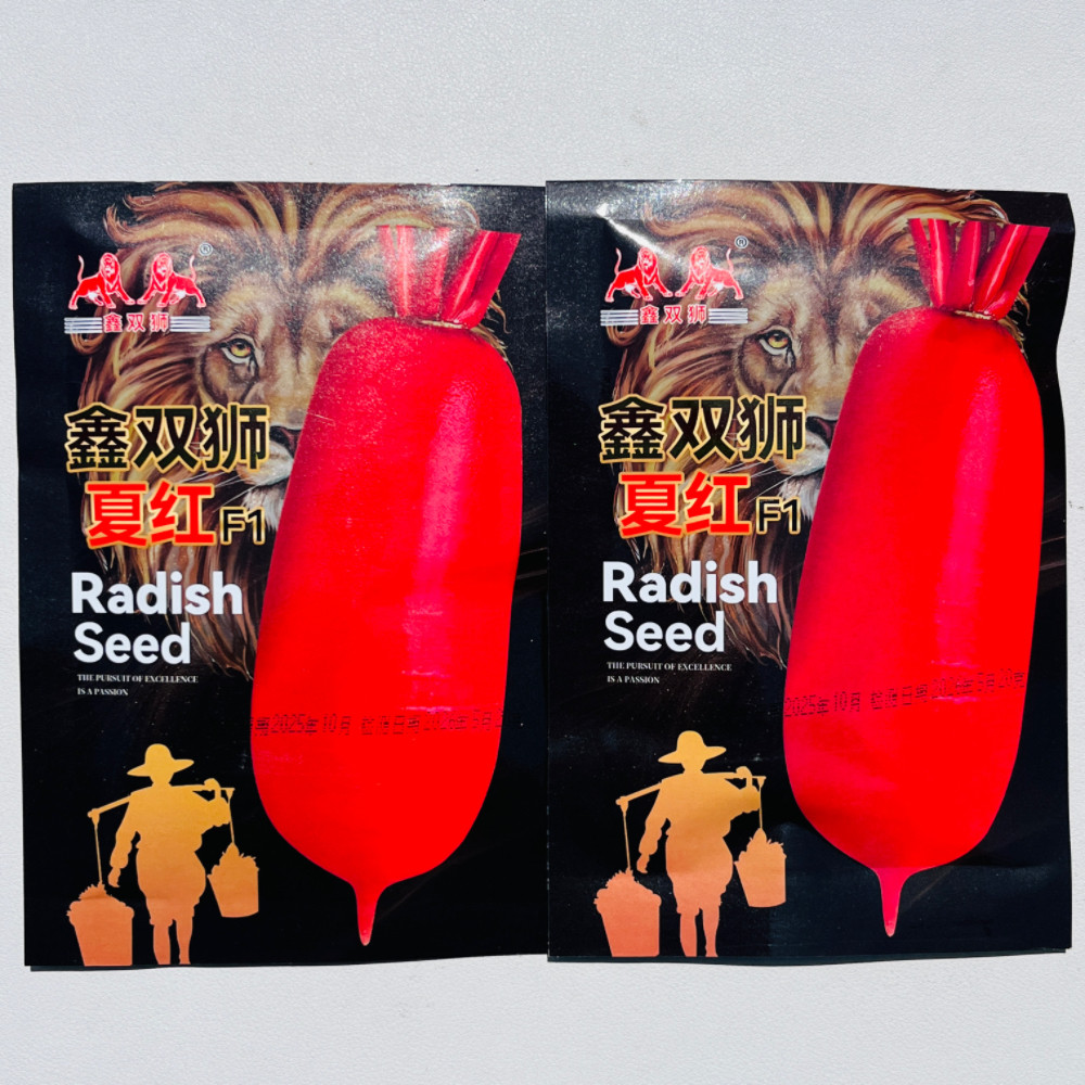鑫夏红红萝卜种子耐热萝卜种籽红皮板叶白肉萝卜春秋杂交菜籽