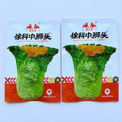 双狮小狮头白菜种子耐寒叶球花心外绿叶心叶乳黄色不易脱帮白菜籽