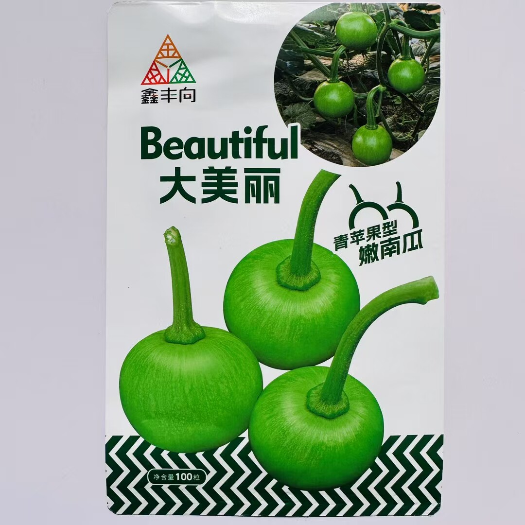 嫩早一串铃小青瓜种子早熟嫩南瓜有蔓白青瓜西葫芦春夏秋蔬菜种籽