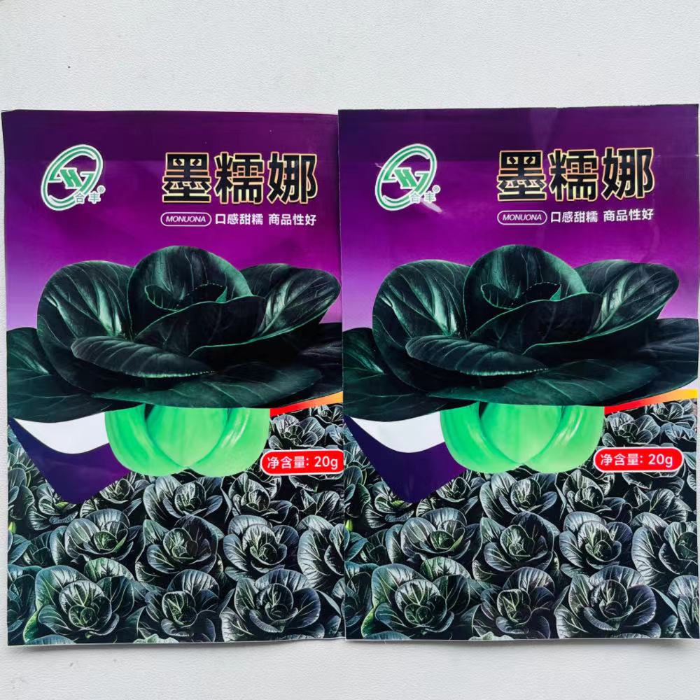 墨糯娜青菜种子油亮墨绿叶农家菜园春秋播青梗菜种籽蔬菜种孑