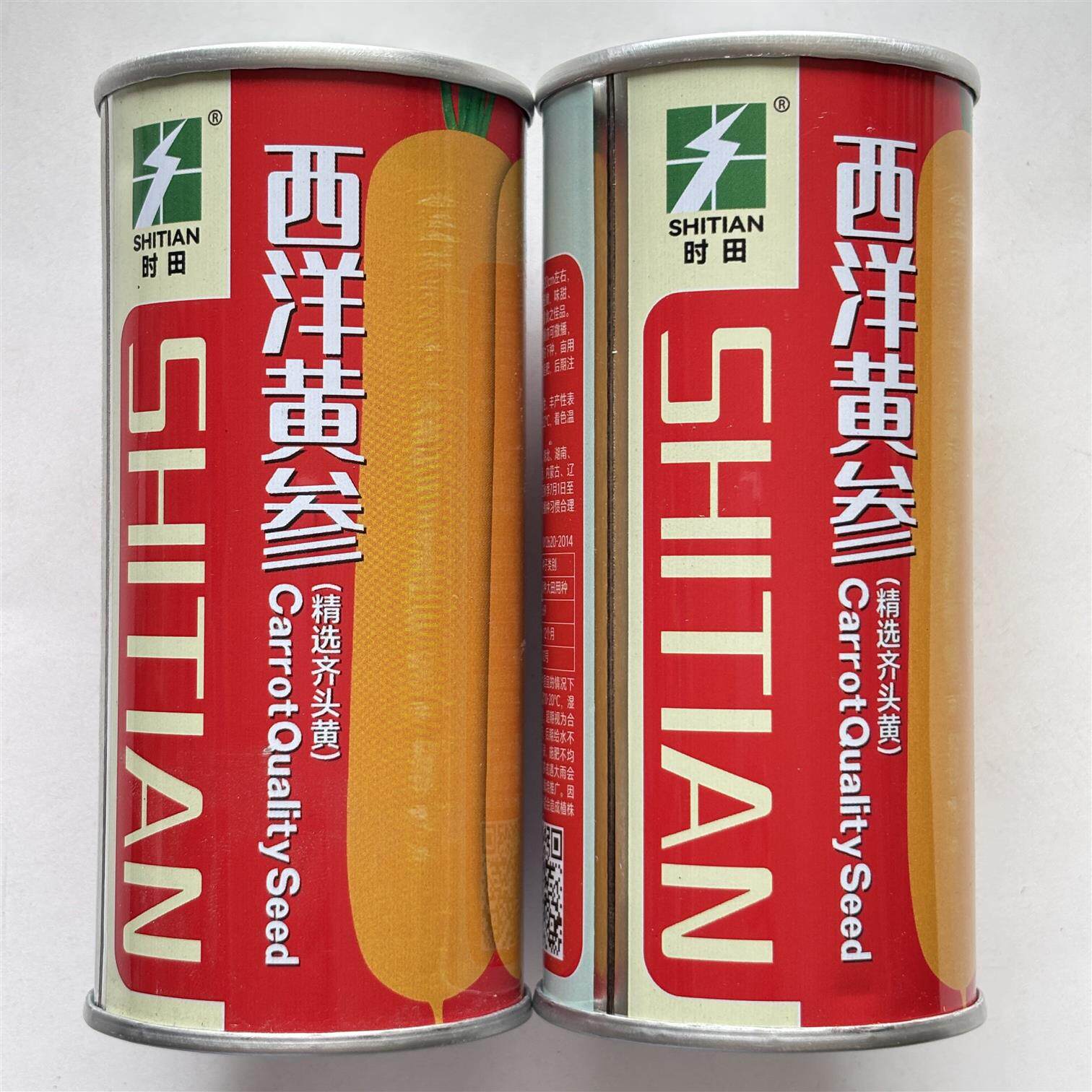齐头黄胡萝卜种子正黄齐精选齐头黄胡萝卜种籽肉质细嫩甜脆产量高