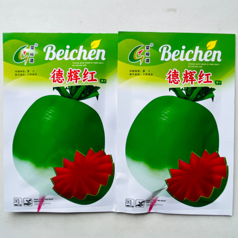 红萝卜种子早熟满身红脆甜不空心春秋三系杂交水果萝卜蔬菜籽