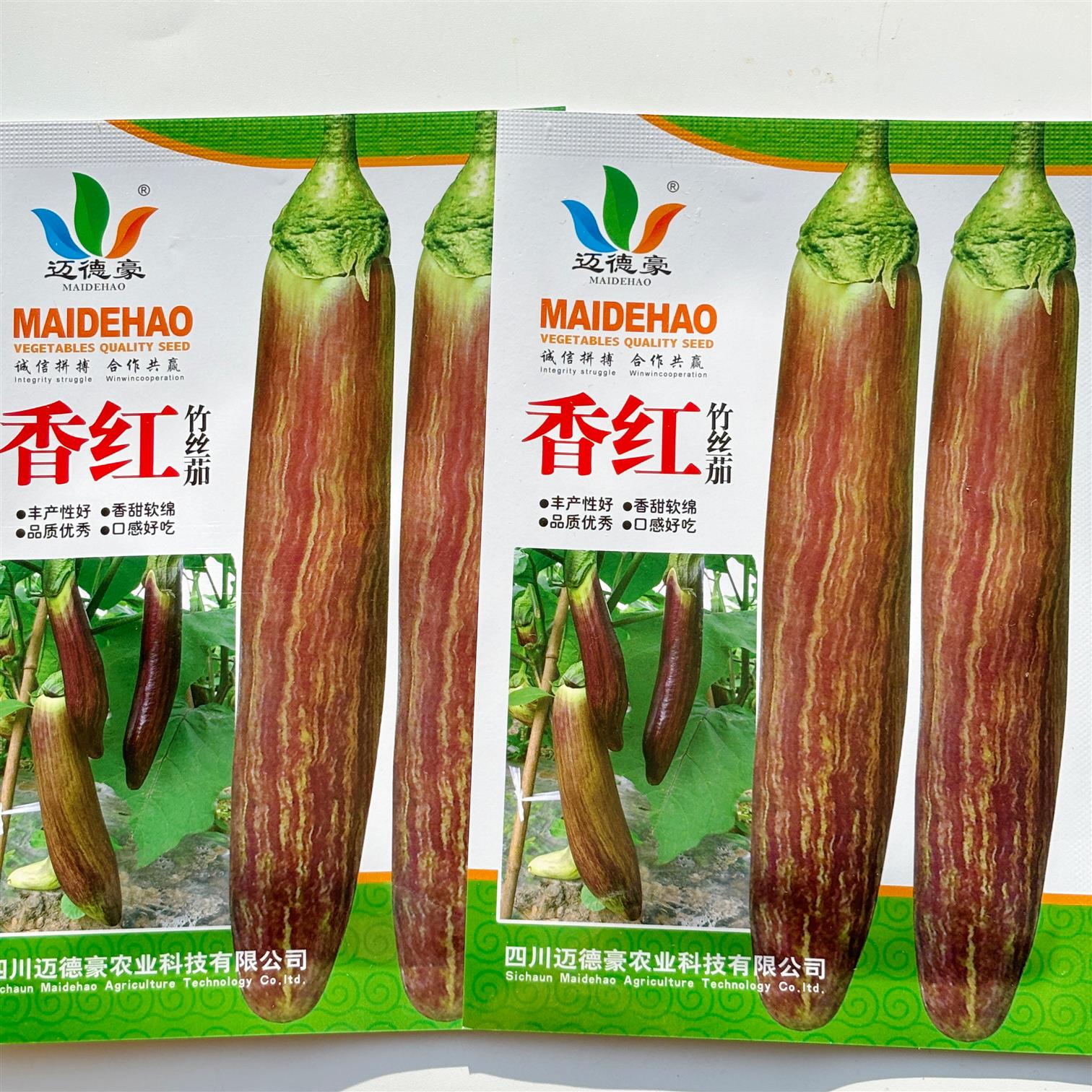 香红竹丝茄种子肉质嫩花茄种子四季高产抗病浅绿色早中熟茄子种籽
