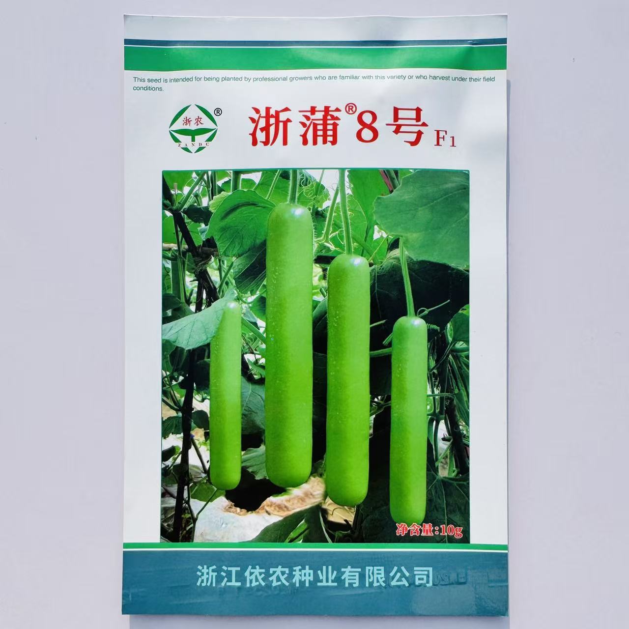 浙蒲8号蒲瓜种子长瓜种子浙瓠瓜种子耐热高产品质佳蔬菜基地用