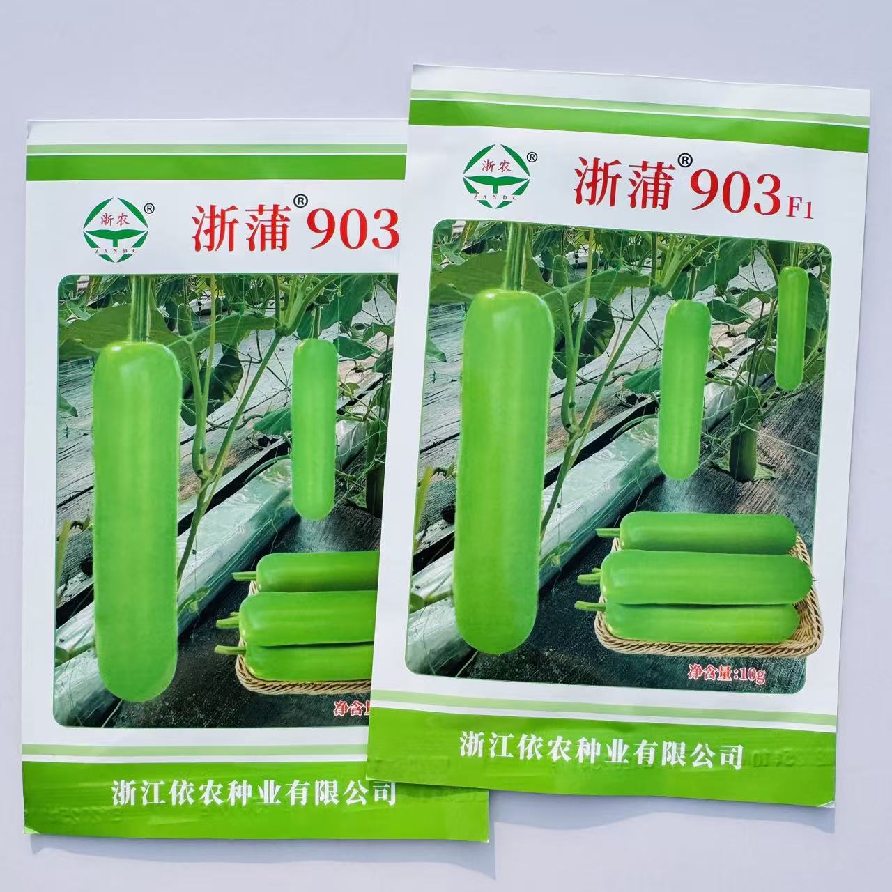 浙蒲903瓠瓜种子早熟中棒瓠瓜种子色泽亮丽高产绿皮蒲瓜种子10克