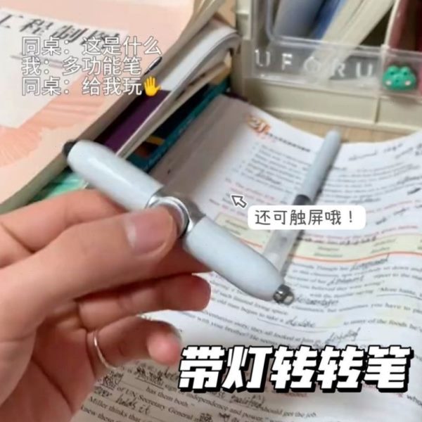 发光彩可LED灯学生减压笔炫写书指尖陀螺创意转转笔圆珠笔多功能