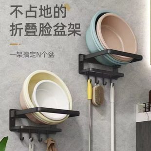 免打孔壁挂家用架卫生间浴室挂钩脸盆收纳架置物架带洗手间可折叠