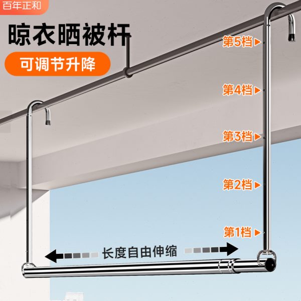 吊挂免打孔伸缩晾衣杆晾衣架衣不锈钢家用捍晒被子神器升降阳台凉