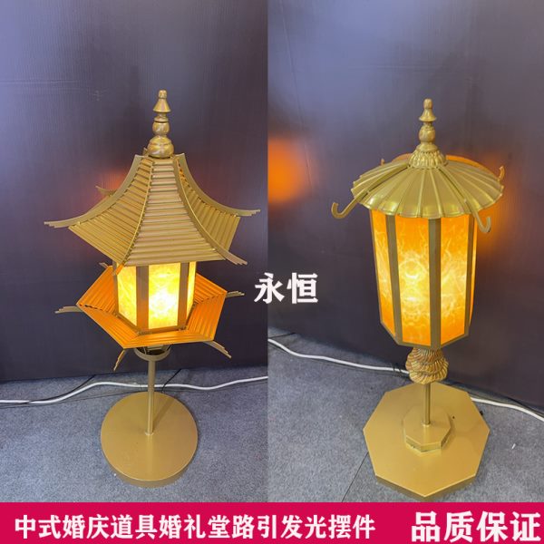 中式路引新款路引路引屏风婚庆道具摆件铁艺发光婚礼舞台新中式
