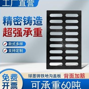 水井盖下水道篦子家用雨重型井德国进口篦子水模具排水沟球墨铸铁
