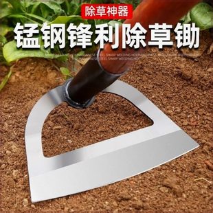 草神器锰钢家用锄头 除草种菜农用高铲农具户外全锰钢专业钢专用