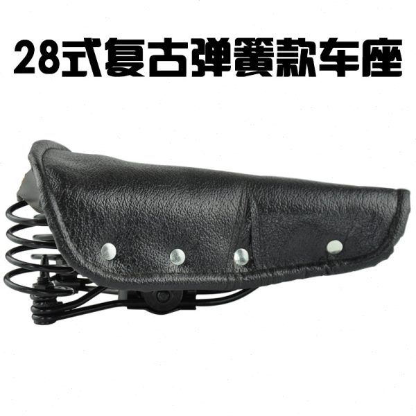 28寸26寸通用加厚车老款老老式座鞍自行车坐垫车爷三轮车座