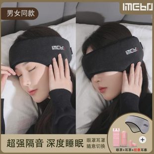 神器静音宿舍隔音耳塞防噪超强防降噪专用耳罩吵睡眠上睡觉耳朵晚