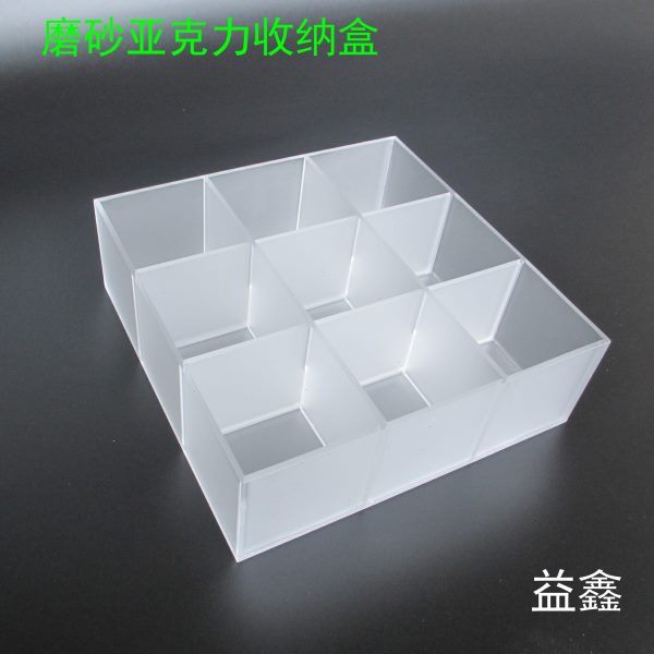 九宫格子亚克力银半展示盒哑光首饰有机玻璃金牌收纳透明磨砂手办