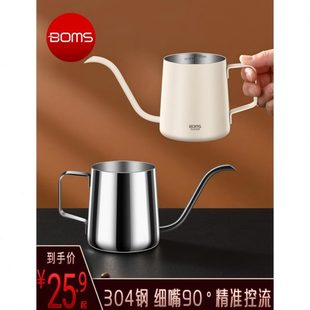 不锈钢手冲咖啡壶家用小型口挂注水30长壸耳嘴加热壶迷你细水壶4