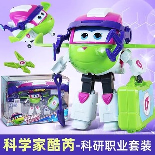 变形机器人儿童 奥迪双钻超级飞侠科研科学家酷睿莎莎公主职业套装