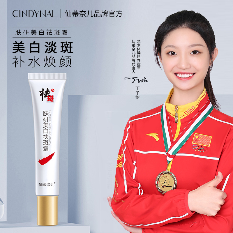 肤研霜膏提亮肤色面霜护肤品一件乳液/面霜