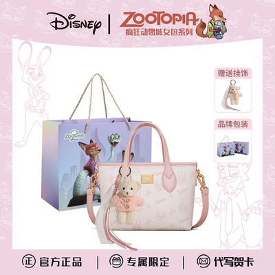 Disney迪士尼疯狂动物城正版联名