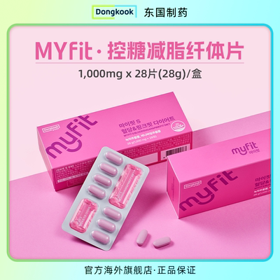 控糖纤体片儿茶素科罗索酸