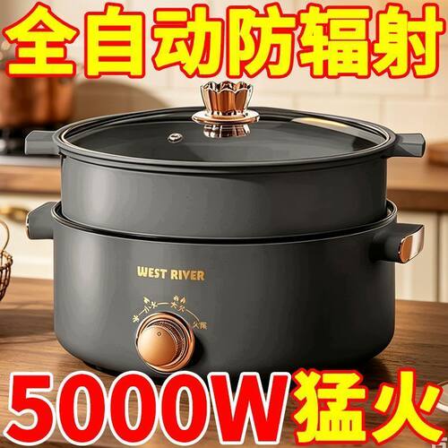 德国全自动炒菜机一体炒菜电炒锅多功能料理锅蒸煎炒涮不粘烹饪锅