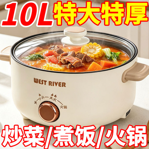 德国全自动一体电炒锅智能电煮锅不粘电热火锅多功能料理锅烹饪锅