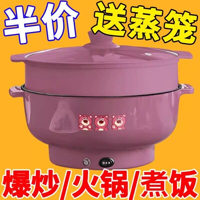 德国全自动电火锅一体电炒锅多功能料理锅家用电煮锅不粘锅电饭煲