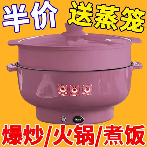德国全自动电火锅一体电炒锅多功能料理锅家用电煮锅不粘锅电饭煲