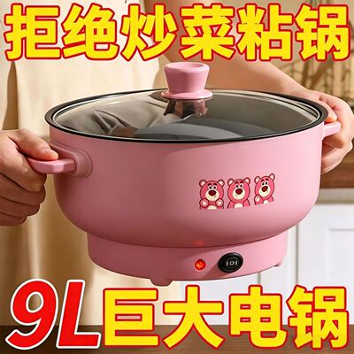 德国全自动电火锅一体炒菜电炒锅多功能料理锅蒸煎炒涮不粘烹饪锅
