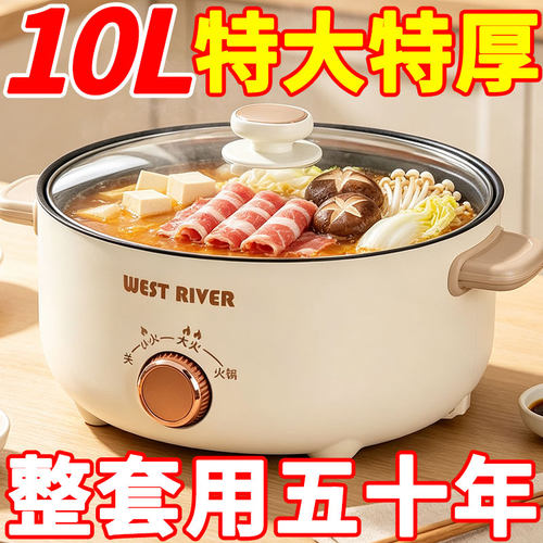 德国全自动一体电炒锅智能电煮锅不粘电热火锅多功能料理锅烹饪锅