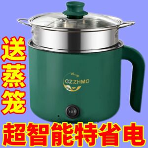德国一体电煮锅多功能小型电饭煲家用电火锅学生宿舍电炒锅电热锅