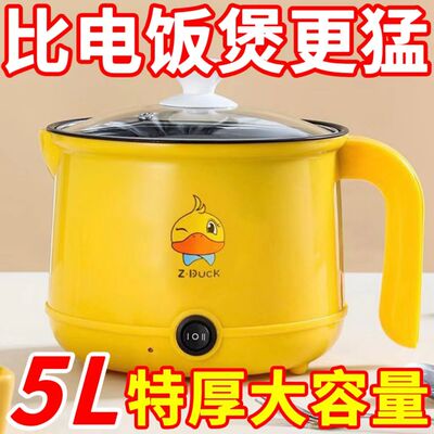 德国电饭煲家用小电煮锅学生宿舍迷你1-2人蒸煮一体电火锅电炒锅