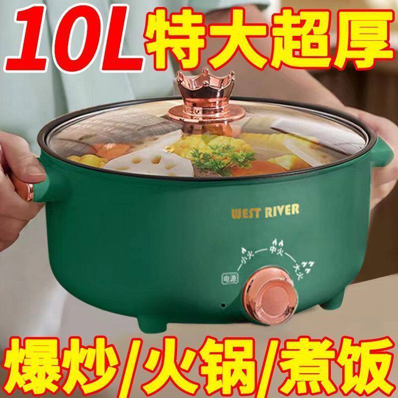 德国全自动烹饪锅一体家用电火锅多功能料理锅蒸煎炒涮不粘炒菜机