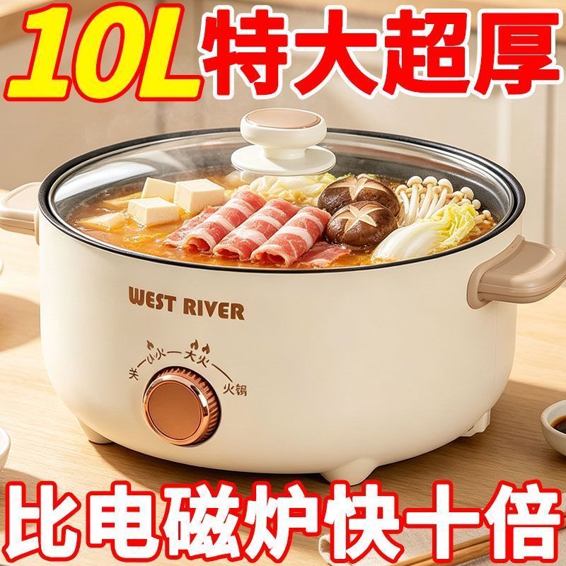 德国全自动烹饪锅一体家用电煮锅学生宿舍电炒锅煎炒不粘锅电火锅