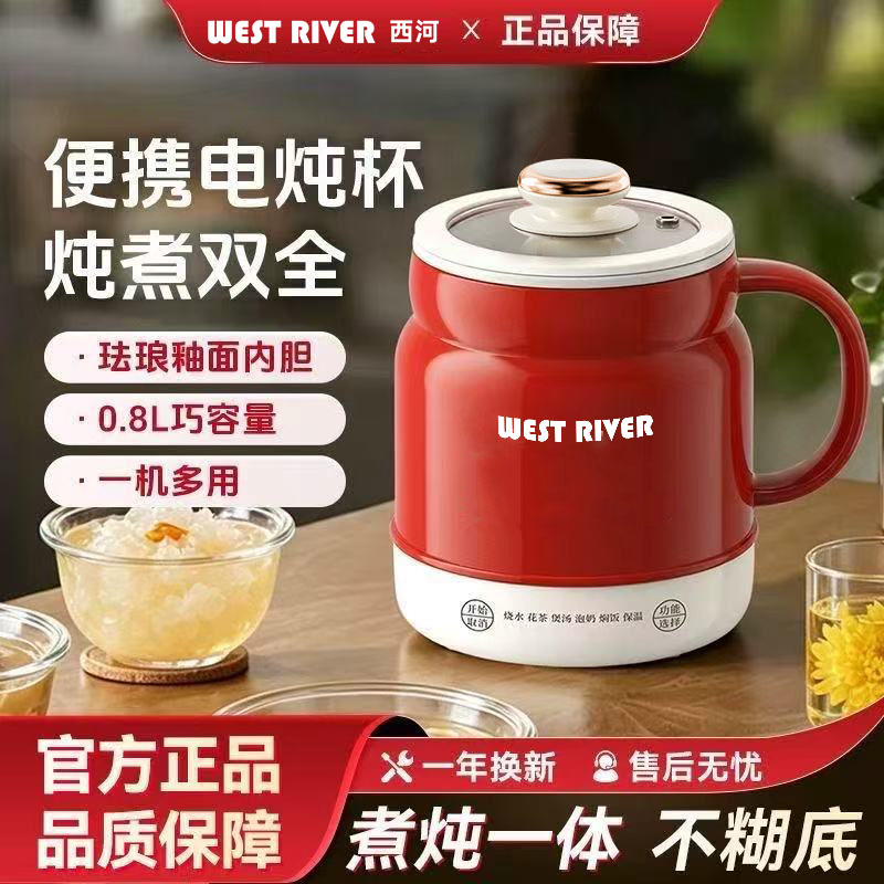 韩国进口电炖杯恒温保温陶瓷釉内胆煮火锅多功能便携电饭煲