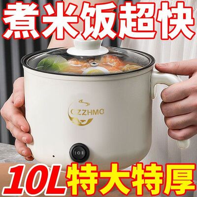 德国全自动一体炒菜电炒锅多功能料理锅蒸煎炒涮不粘电火锅电饭煲
