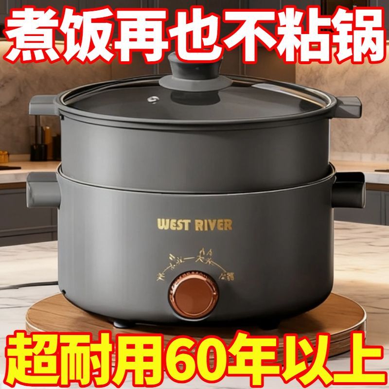 德国全自动一体炒菜电炒锅多功能料理锅蒸煎炒涮不粘电火锅电蒸锅